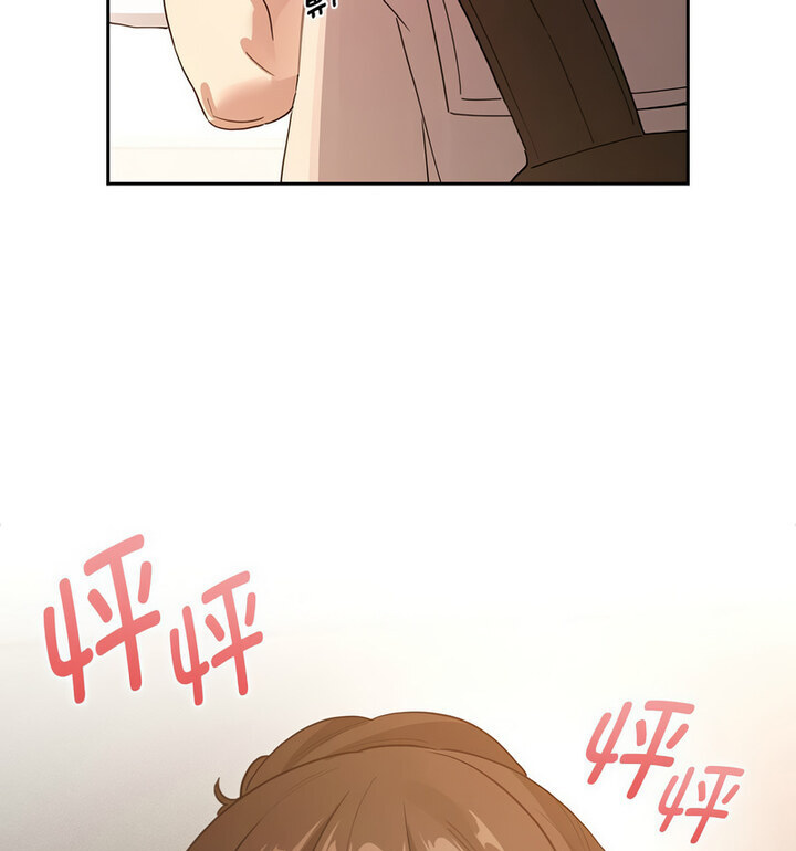 疫情期间的家教生活第116話