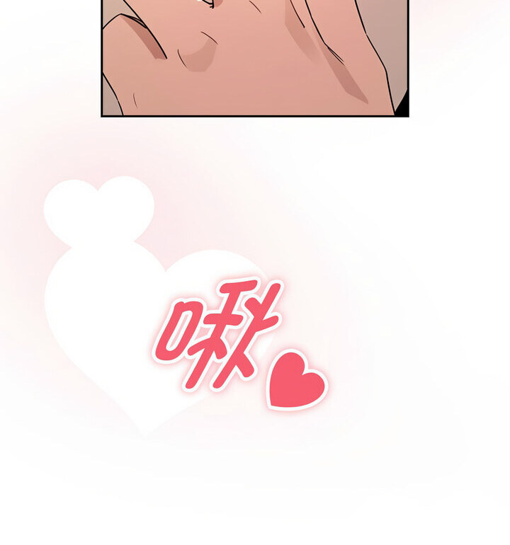 疫情期间的家教生活第116話