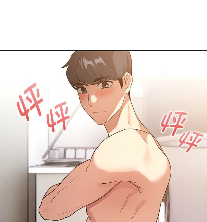 疫情期间的家教生活第116話