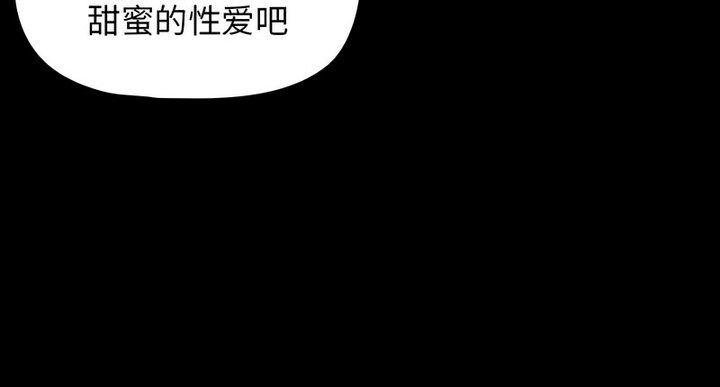 疫情期间的家教生活第116話