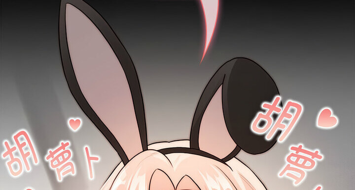 疫情期间的家教生活第116話