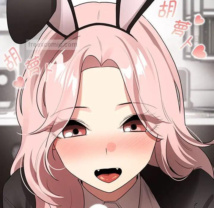 疫情期间的家教生活第117話