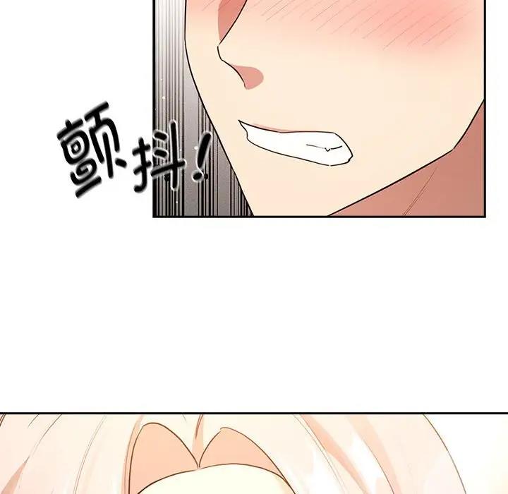 疫情期间的家教生活第117話