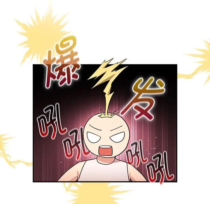 疫情期间的家教生活第117話