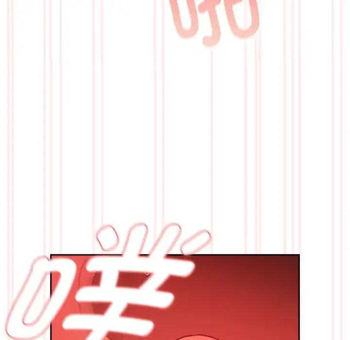 疫情期间的家教生活第118話