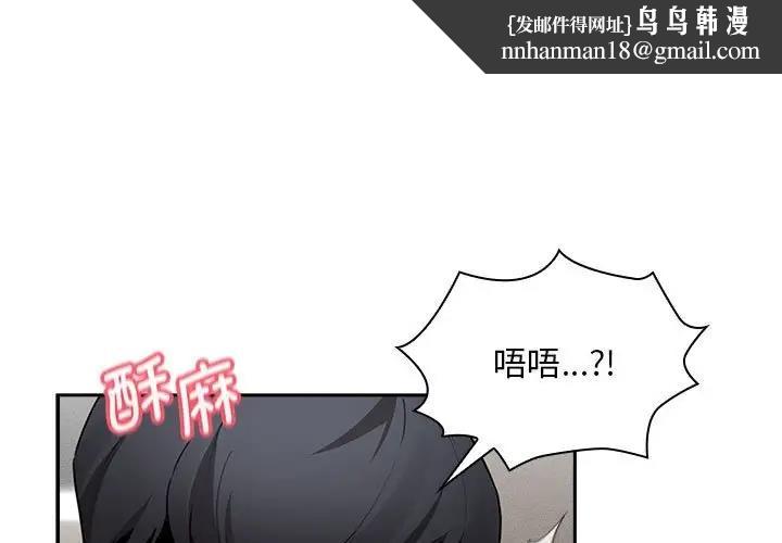 疫情期间的家教生活第119話