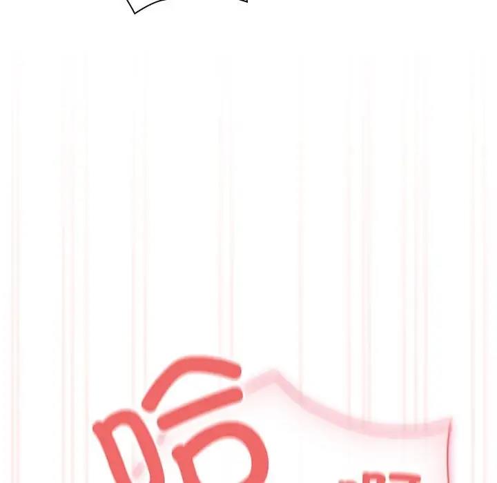 疫情期间的家教生活第119話