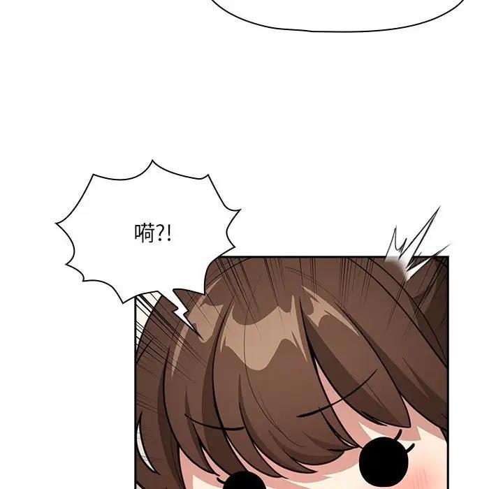 疫情期间的家教生活第120話