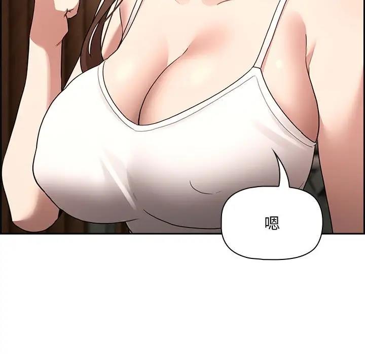 疫情期间的家教生活第120話