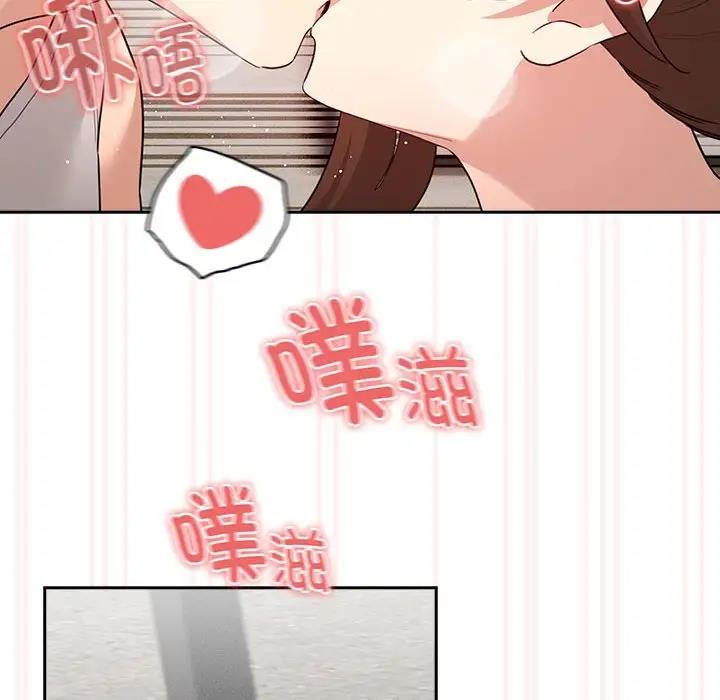 疫情期间的家教生活第121話