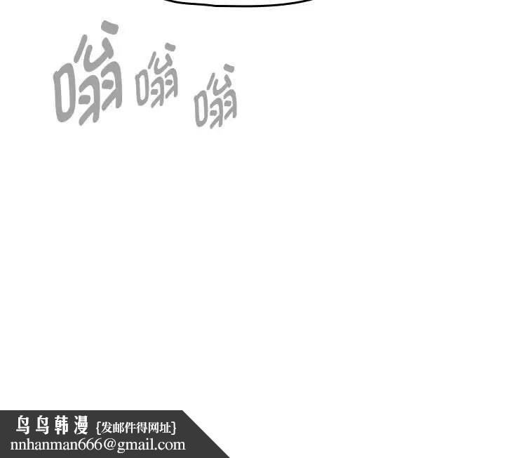 疫情期间的家教生活第121話