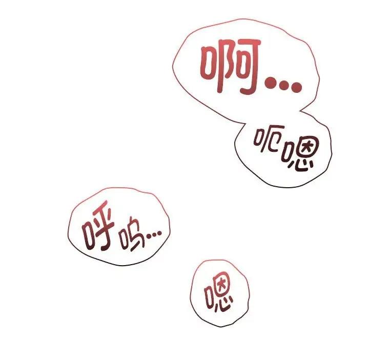 疫情期间的家教生活第122話