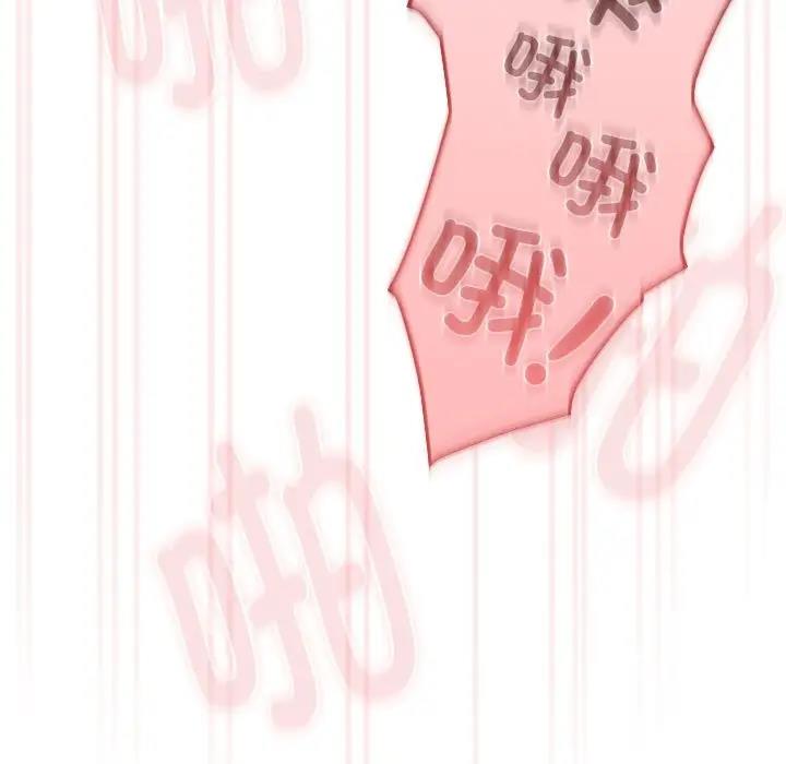 疫情期间的家教生活第123話