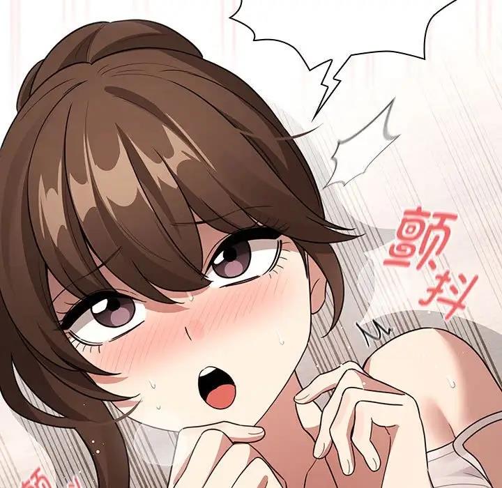 疫情期间的家教生活第123話