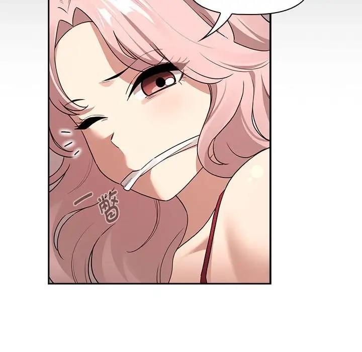 疫情期间的家教生活第123話