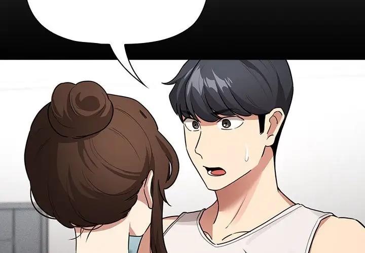 疫情期间的家教生活第124話