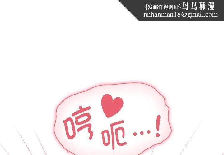 疫情期间的家教生活第125話
