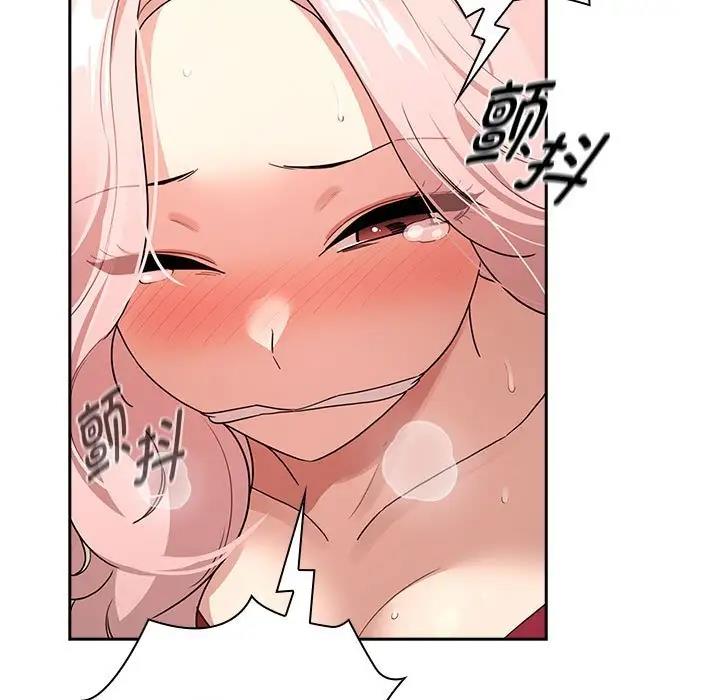 疫情期间的家教生活第125話