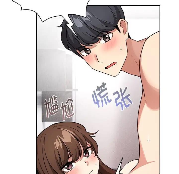 疫情期间的家教生活第125話