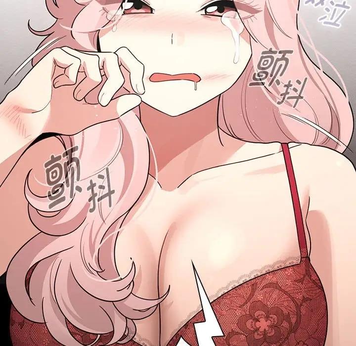 疫情期间的家教生活第125話