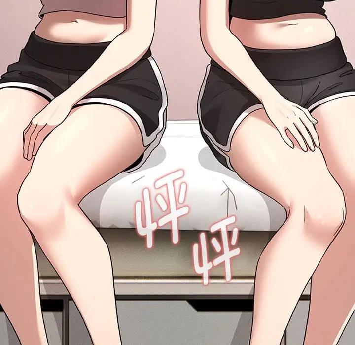 疫情期间的家教生活第125話