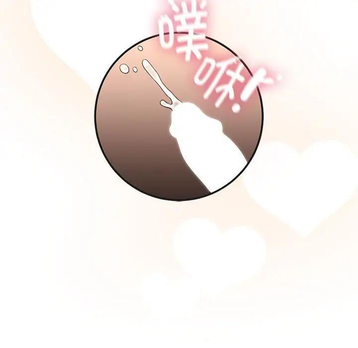 疫情期间的家教生活第125話