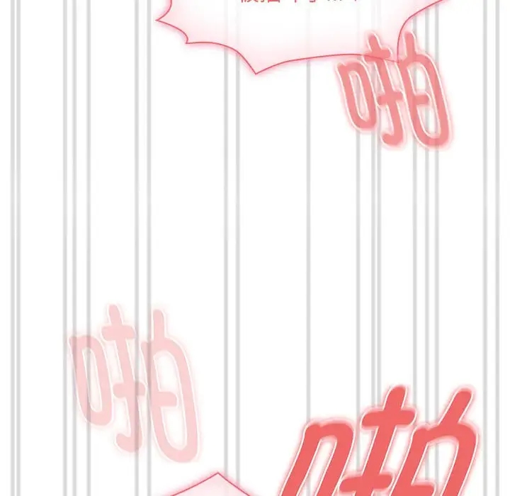 疫情期间的家教生活第126話