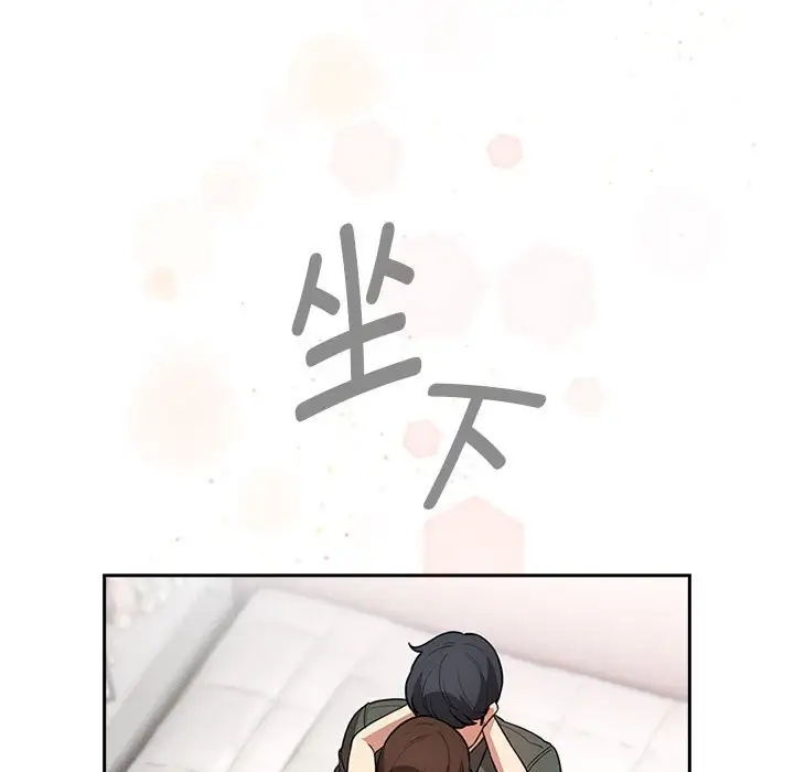 疫情期间的家教生活第126話