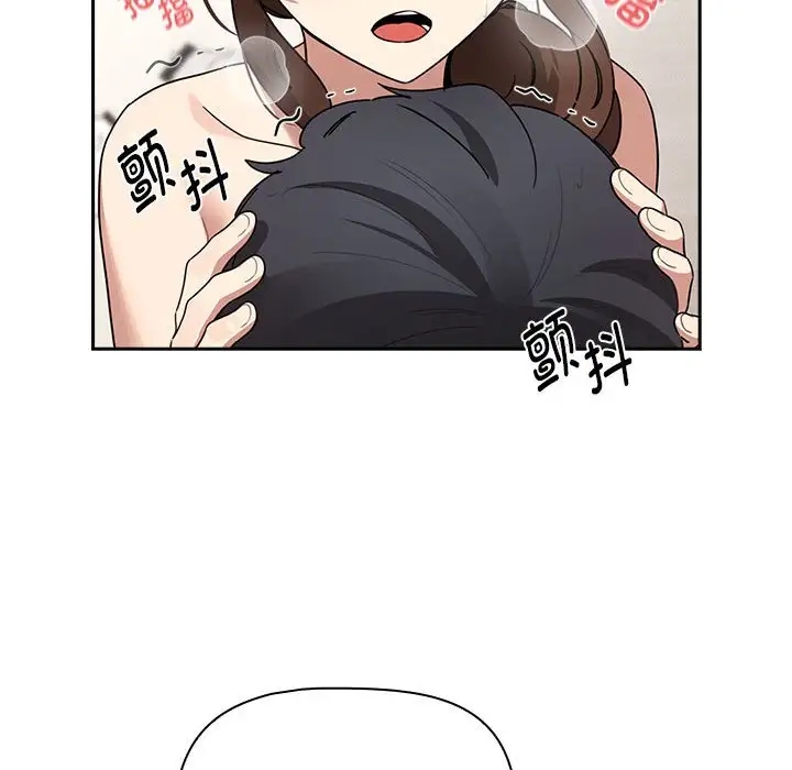 疫情期间的家教生活第126話