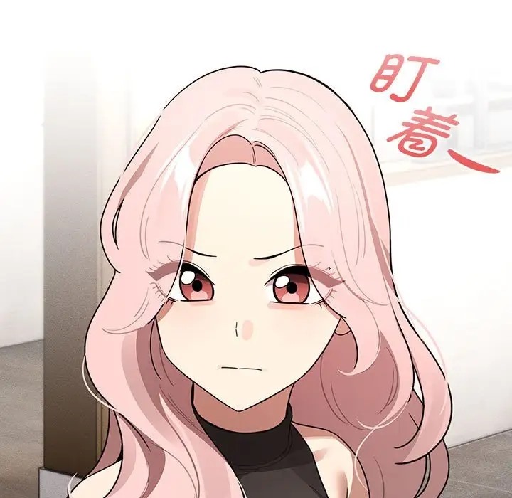 疫情期间的家教生活第127話