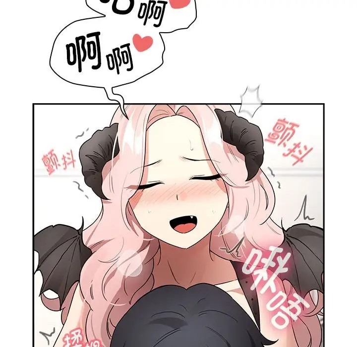 疫情期间的家教生活第128話