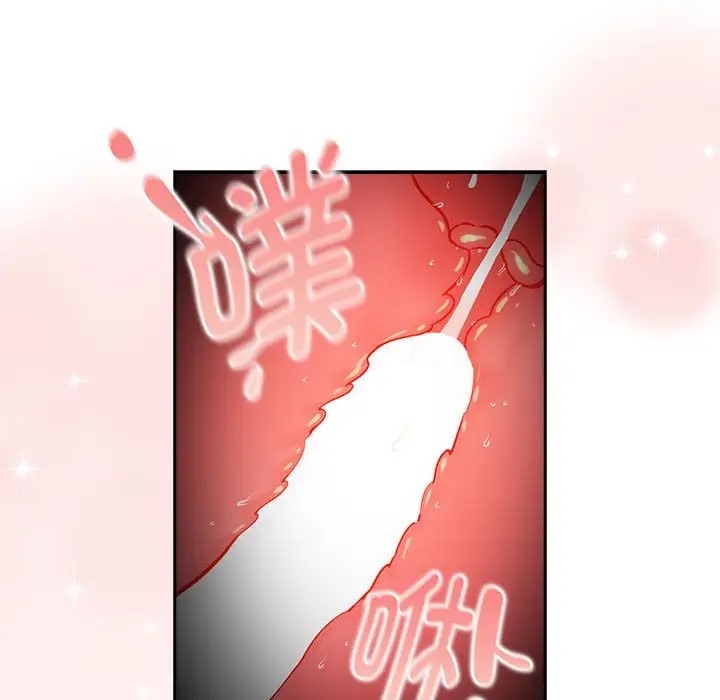 疫情期间的家教生活第129話