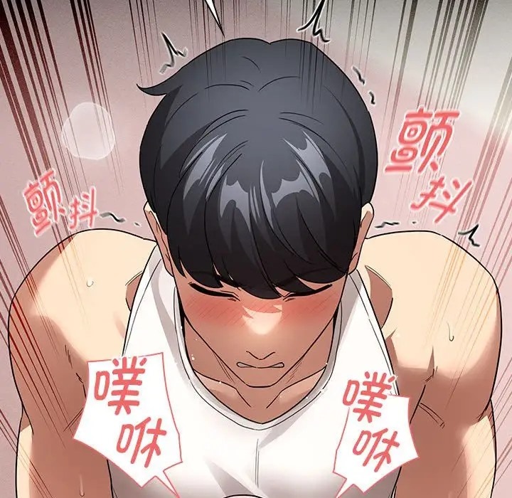 疫情期间的家教生活第129話