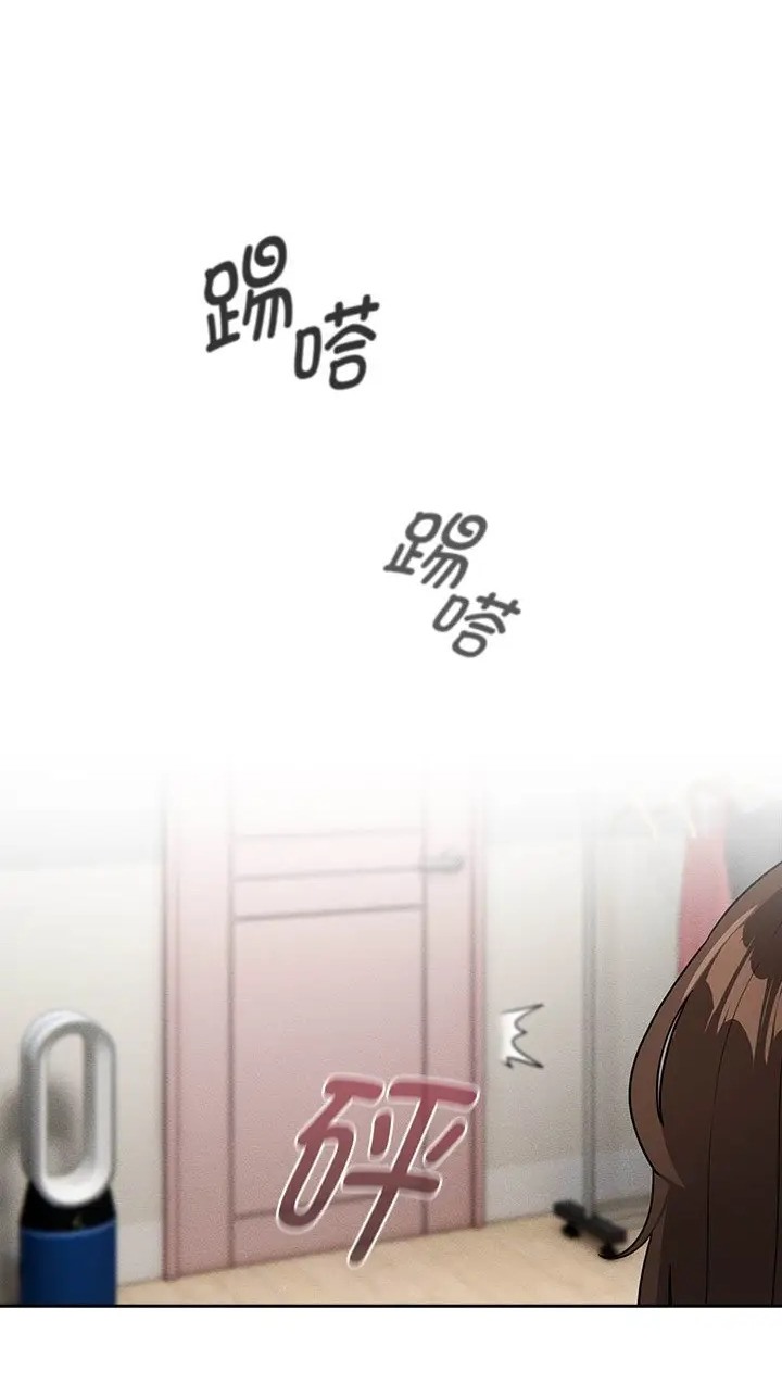 疫情期间的家教生活第130話