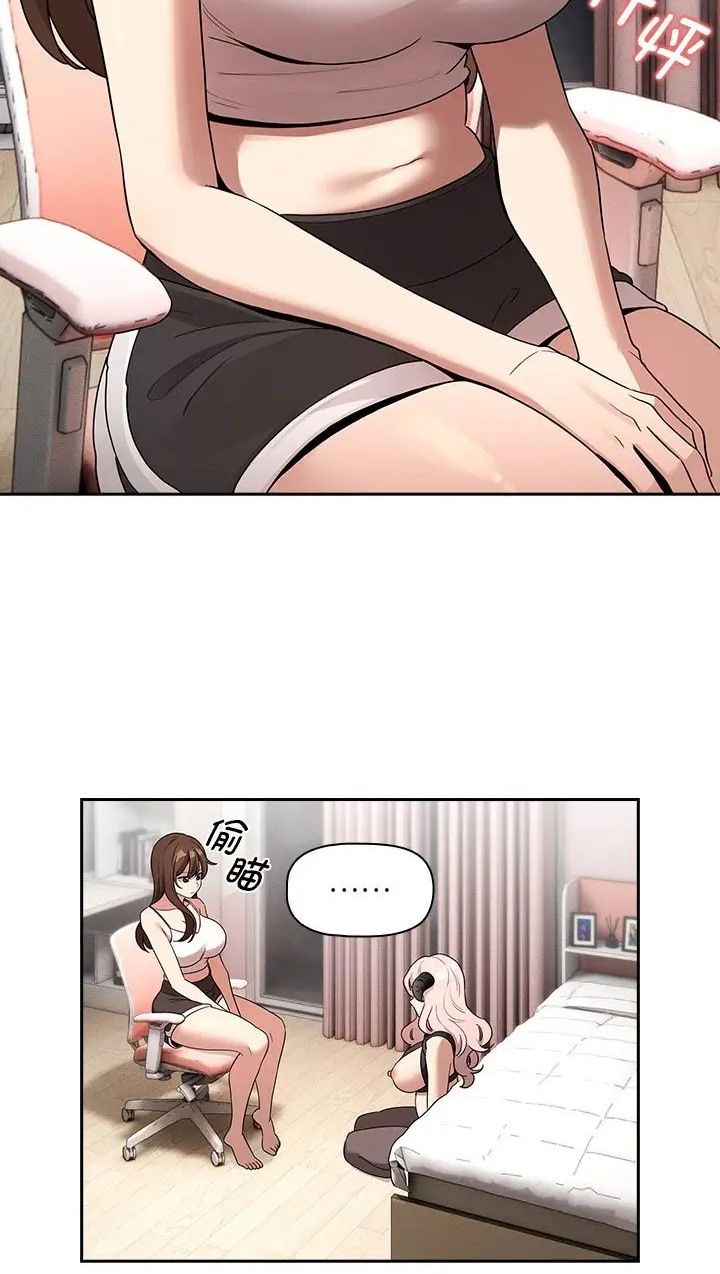疫情期间的家教生活第130話