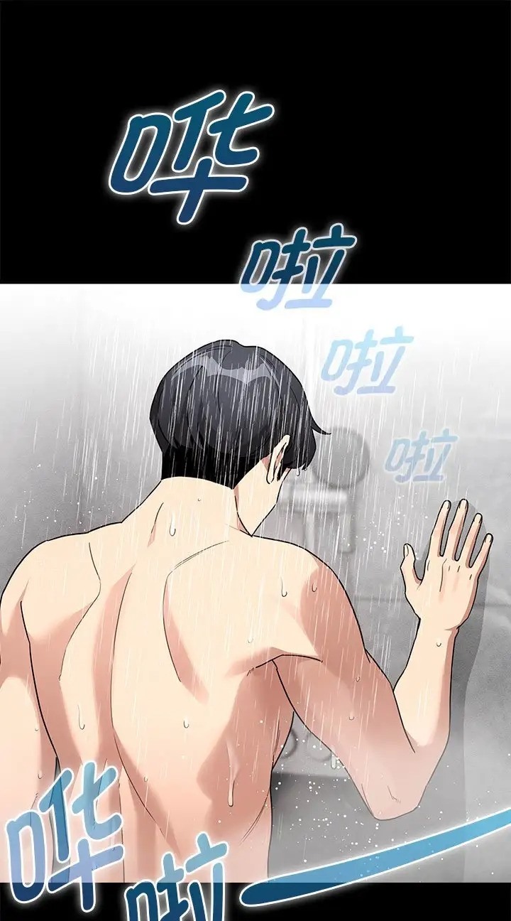 疫情期间的家教生活第130話