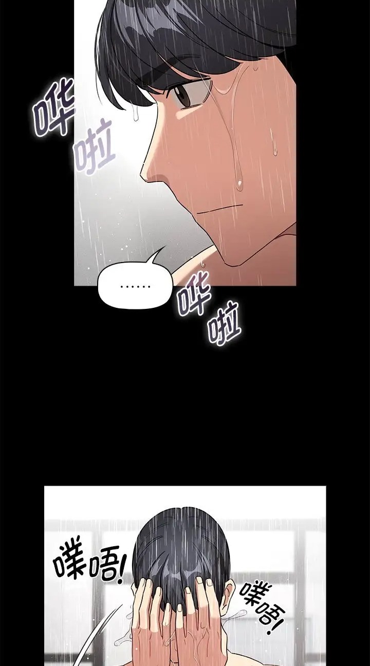疫情期间的家教生活第130話