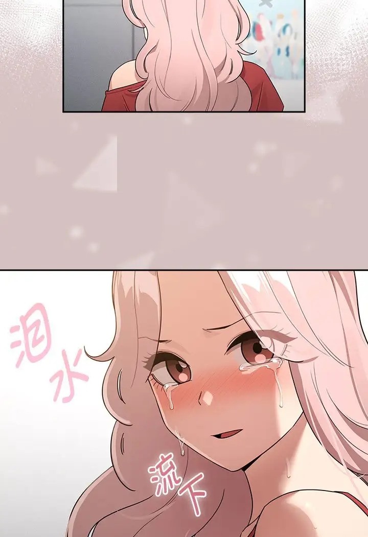 疫情期间的家教生活第130話