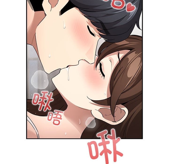 疫情期间的家教生活第133話