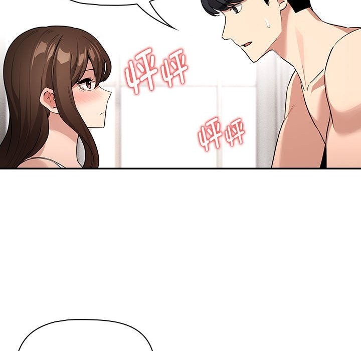 疫情期间的家教生活第133話