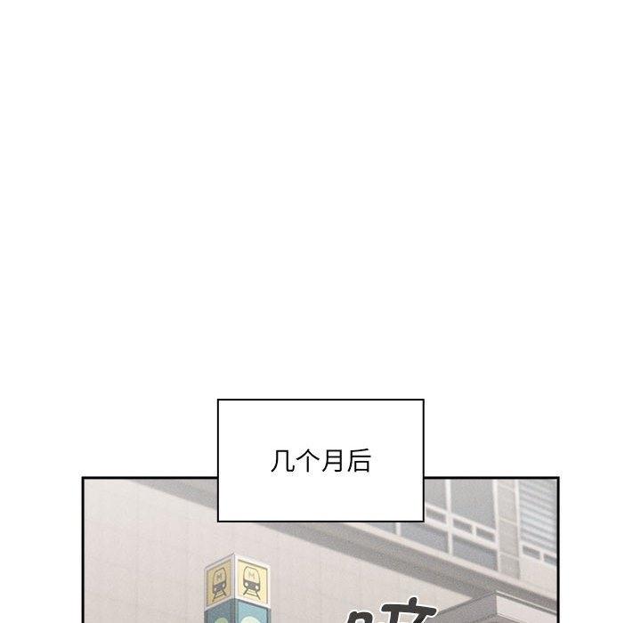 疫情期间的家教生活第133話