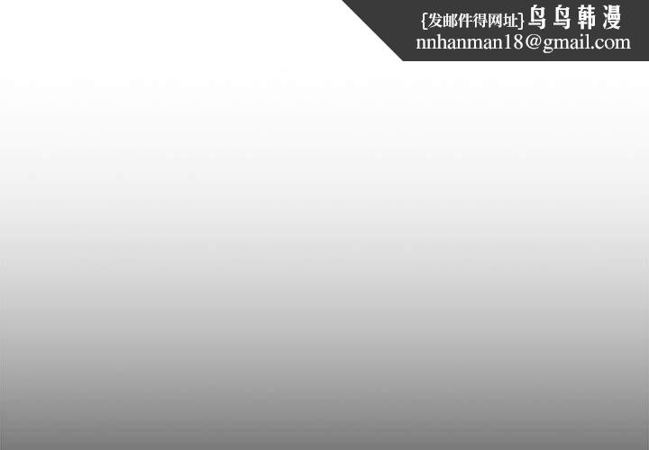 疫情期间的家教生活第134話