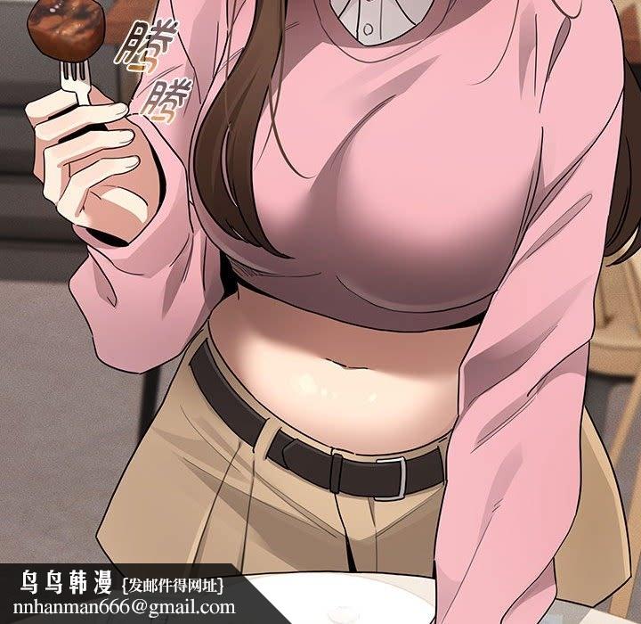疫情期间的家教生活第134話