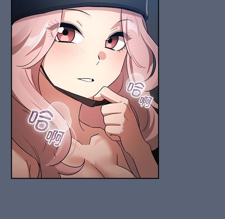 疫情期间的家教生活第134話