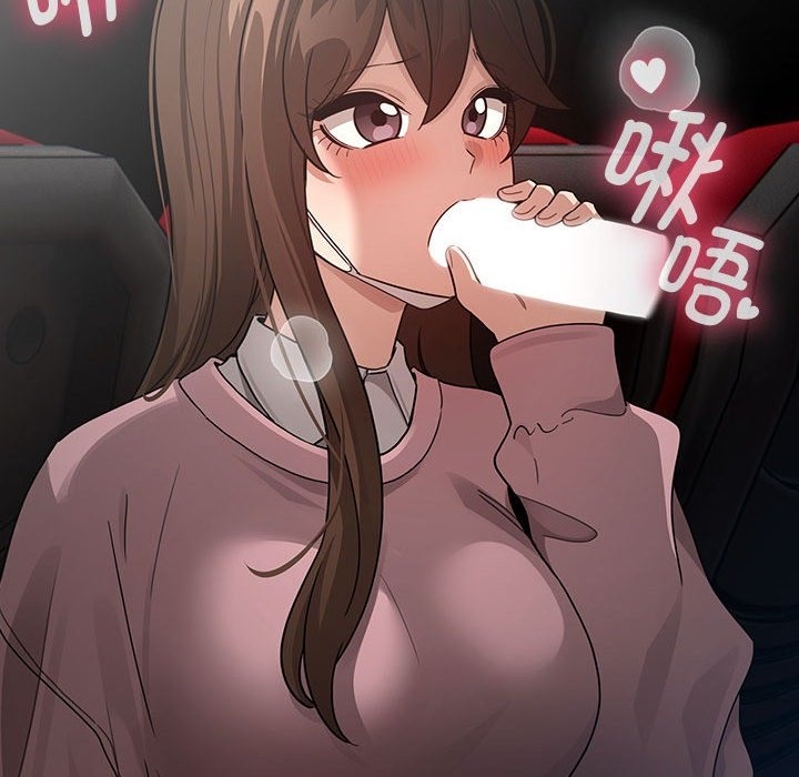 疫情期间的家教生活第134話