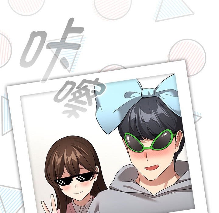 疫情期间的家教生活第135話