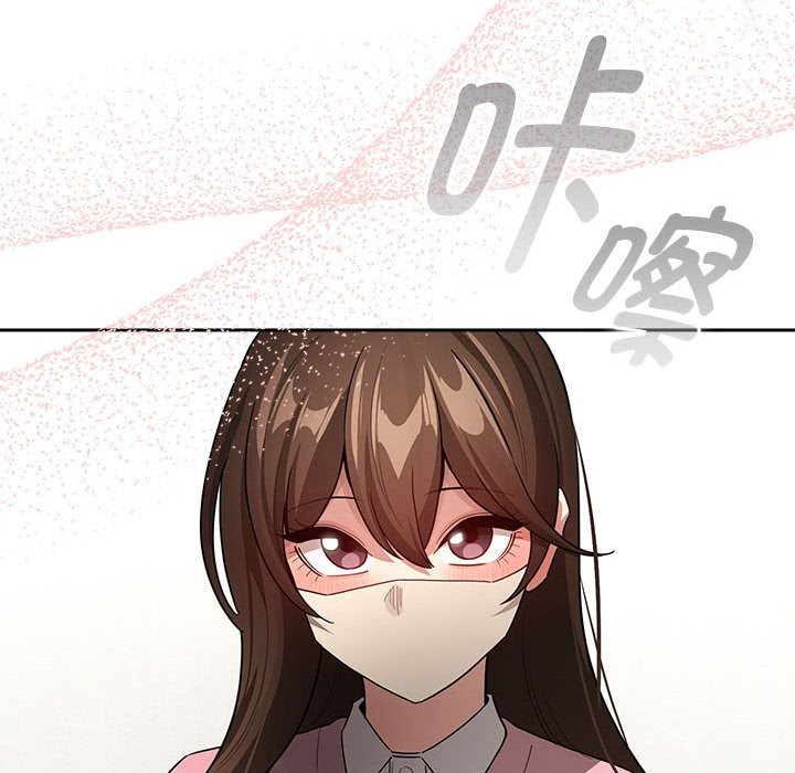 疫情期间的家教生活第135話