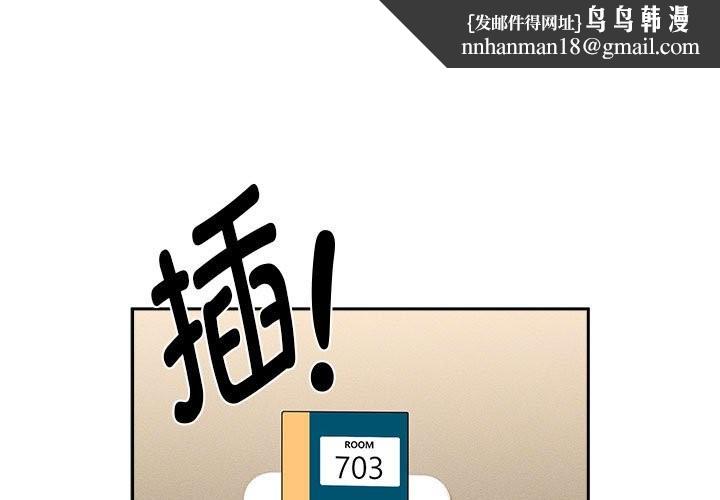 疫情期间的家教生活第136話