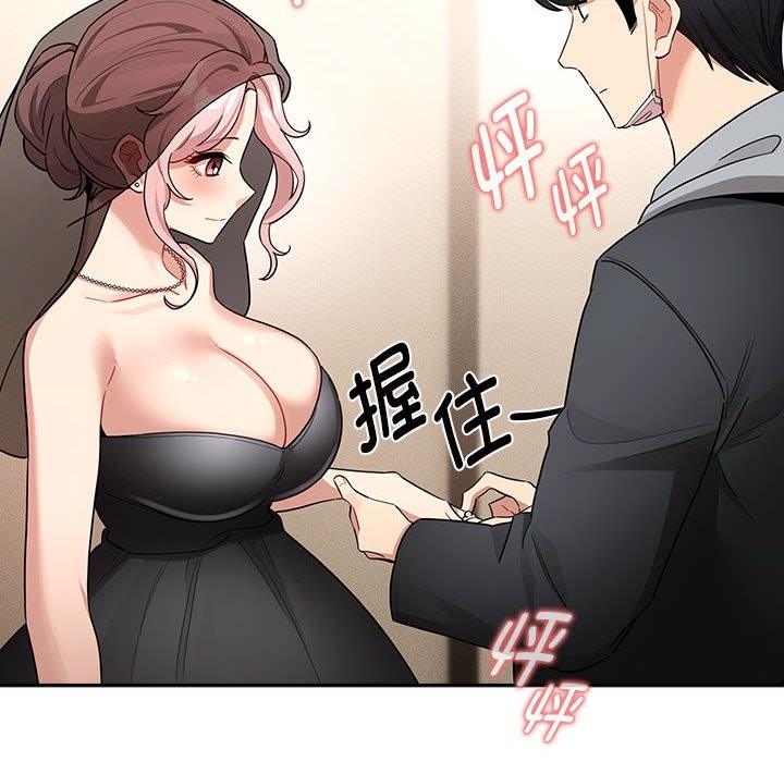 疫情期间的家教生活第136話