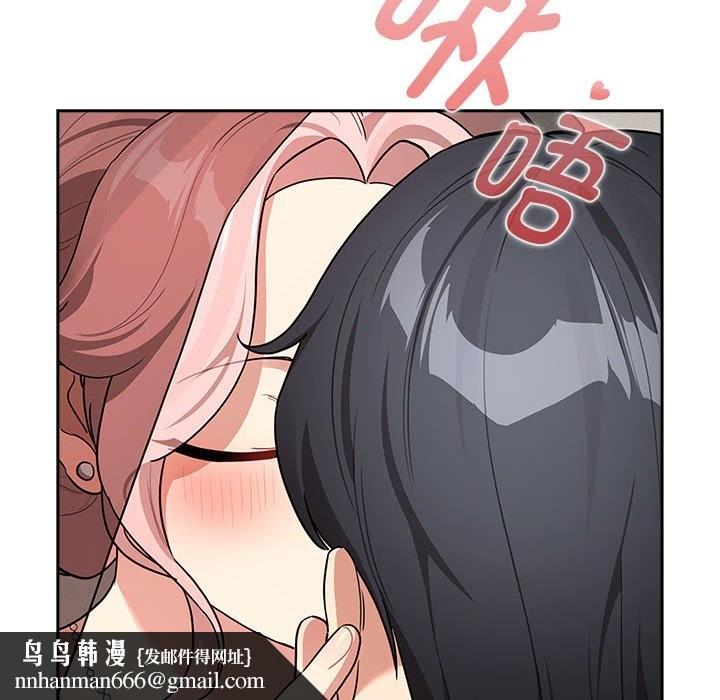 疫情期间的家教生活第136話